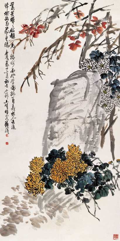 王个簃 庚辰（1940年）作 花石 立轴